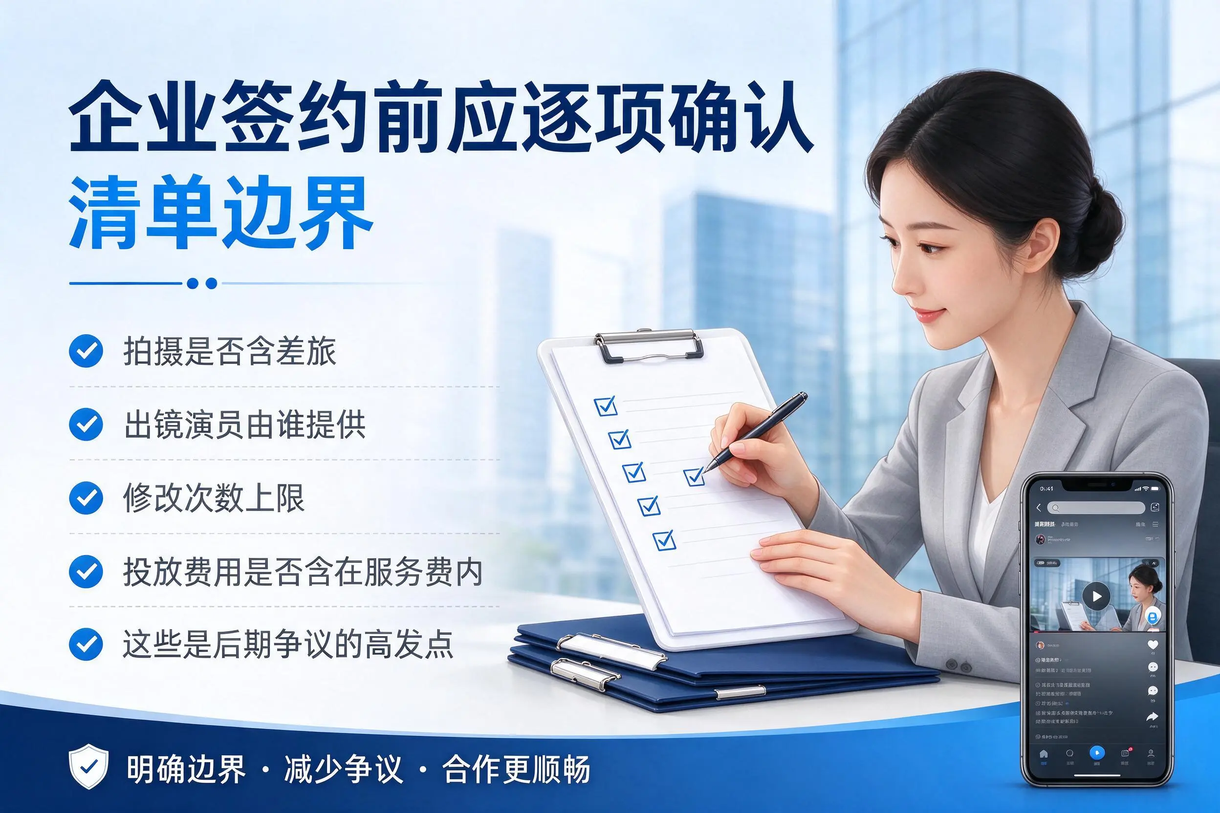 鄂尔多斯短视频代运营是什么？一文讲清服务内容与合作模式